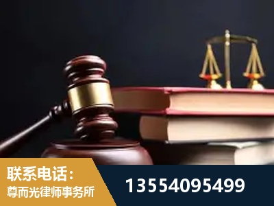 大同-顶尖律师团队
