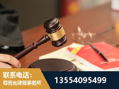 大同-劳动纠纷律师
