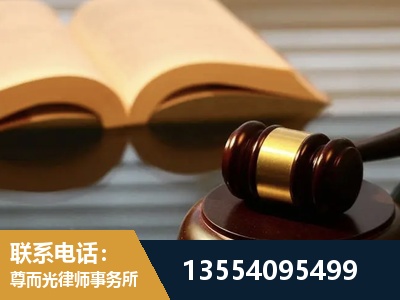大同-离婚财产分割律师