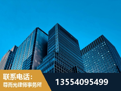 大同-刑事律师