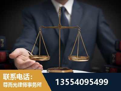大同-故意伤害罪辩护律师