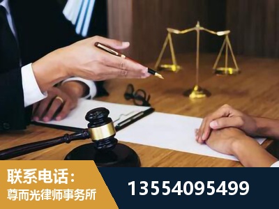 大同-刑事诉讼律师