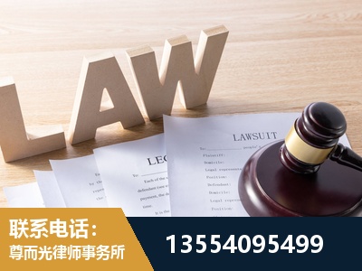 大同-劳动仲裁律师