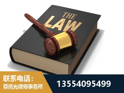 大同-"法律 + 新媒体" 融合创新